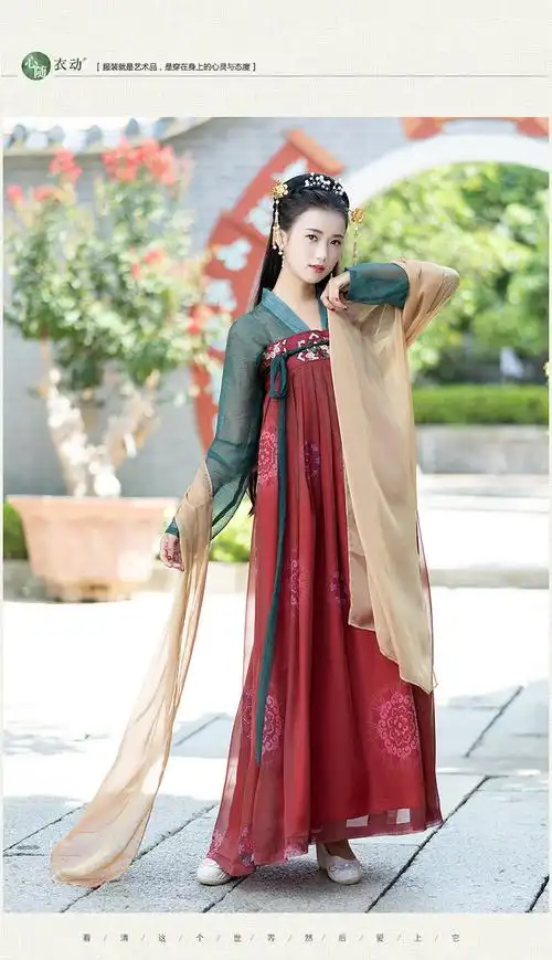 汉服女成人古装春秋新款2022裙装中国风复古旅游拍照网红表演服潮