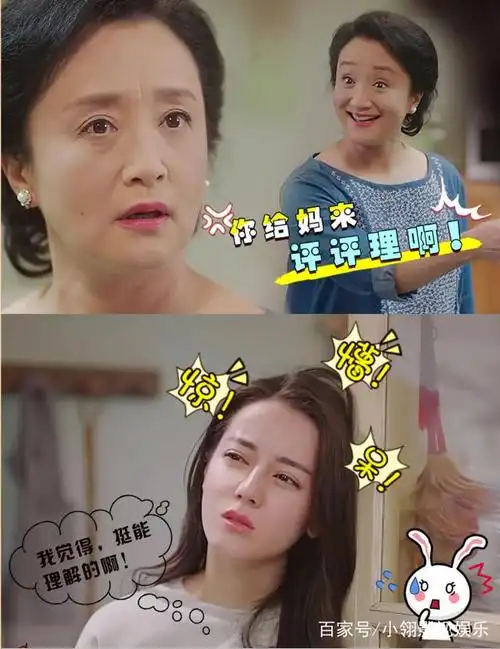 她是热巴的妈妈出道23年只演配角因拖欠2万物业费成被告