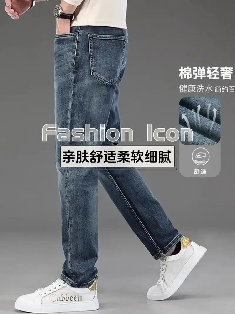 这款witi牛仔裤真的是男生们的必备单品!宽松的直筒裤型,穿 - 抖音