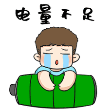 手机99%就要充电?电量焦虑福音来了:充一次电,续航半年包管够