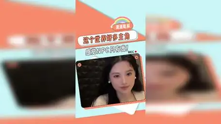 我果然是爽文男主,林氏国际银行千金这么费力只为博我一笑唱歌联合国