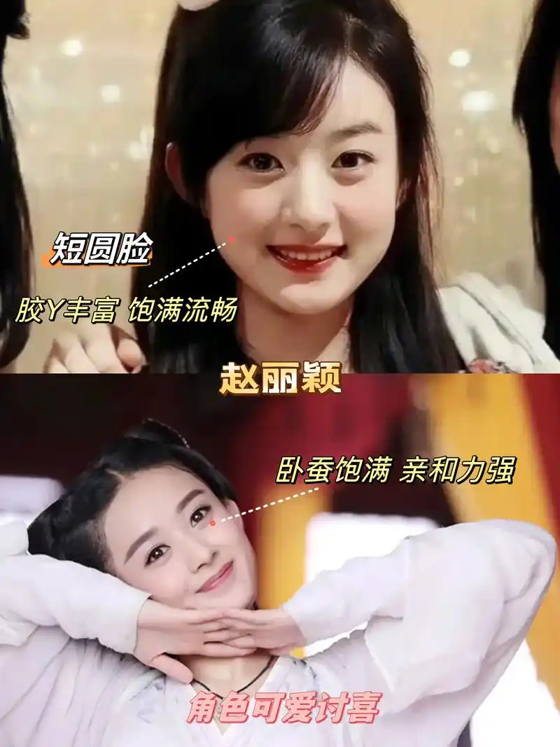 85花代表 杨幂 赵丽颖.同为85花劳模代表,你更偏爱谁?# - 抖音