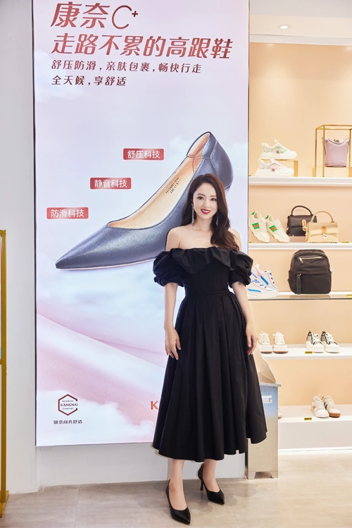 康奈x董璇│全国首发走路不累的高跟鞋数智化全国首店启幕