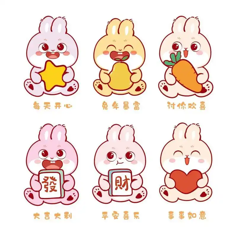 原创|兔子萌ip卡通形象设计兔年生肖 原创生肖ip 已申请版权 可授权