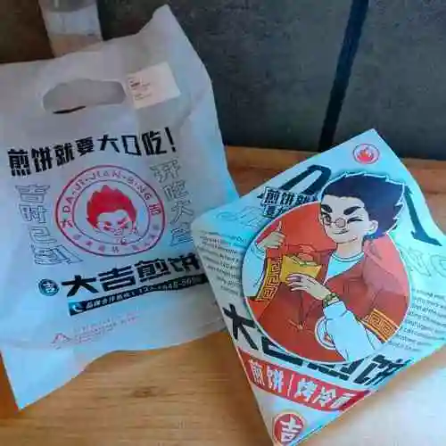 大吉煎饼·烤冷面(华润万象汇店)-"路过看到这家店 是透明玻璃可以