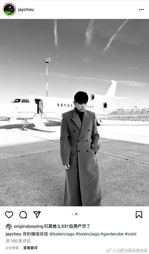 周杰伦ins晒一家三口背影照##周杰伦分享一家三口背影照