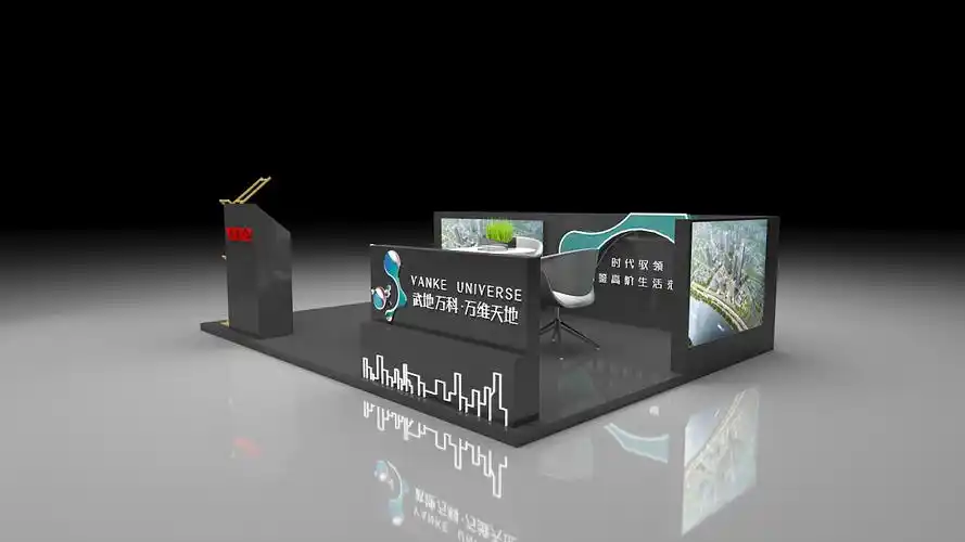 地产外展点商场路演