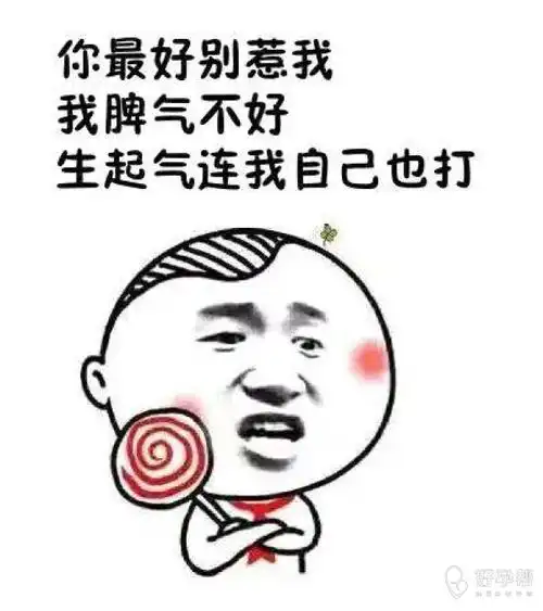 咬合不要太用力,咀嚼慢一点.