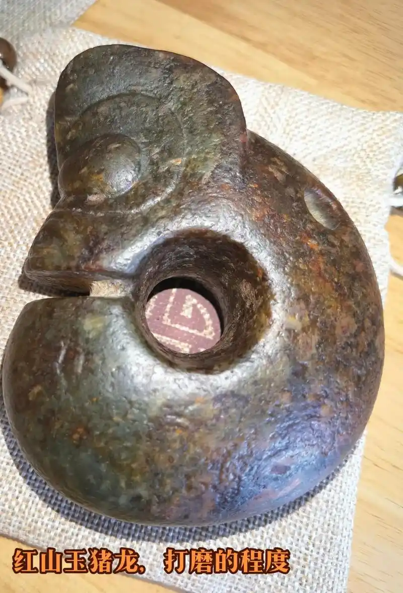 红山玉猪龙的细节图#红山文化 #古玉老玉 #玉文化 #古玩  - 抖音