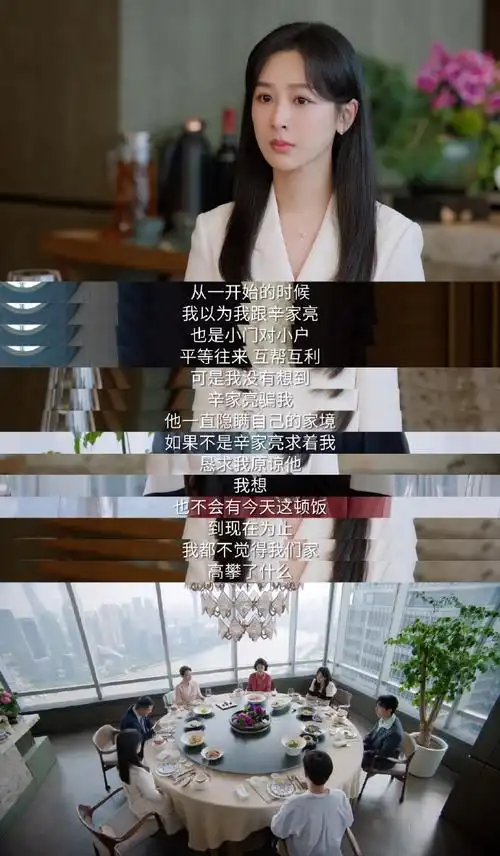 麦承欢当众退婚##杨紫新剧怒怼大姑姐##承欢记