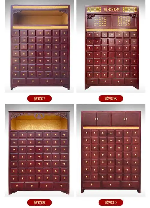 中医中药柜 实木中药柜中药斗中药橱中医药柜调剂台经济型草药柜家用