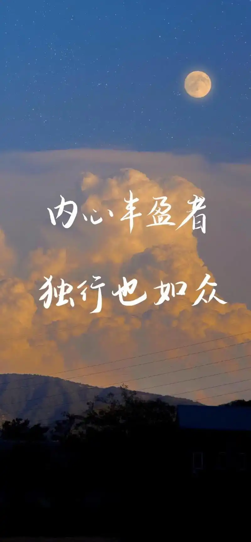 治愈系风景 #干净治愈系壁 - 抖音