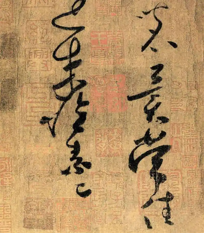 怀素真迹《苦笋帖》,旋笔藏锋,笔画刚健,超神入妙,圆瘦劲健,错落有致.