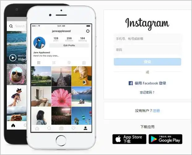 instagram在电脑端也能发布帖子你造吗