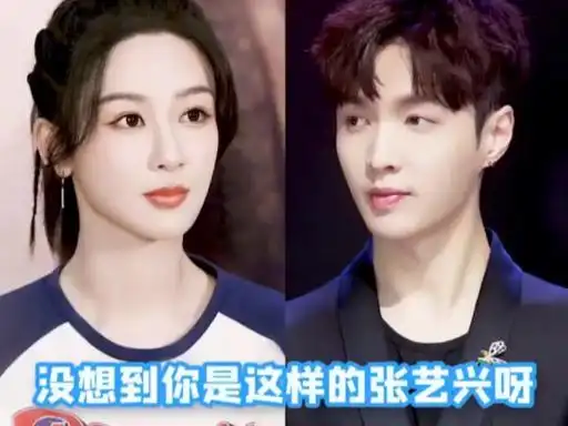 遇到张艺兴后的杨紫话都变多了,都开始调侃嘉宾了!