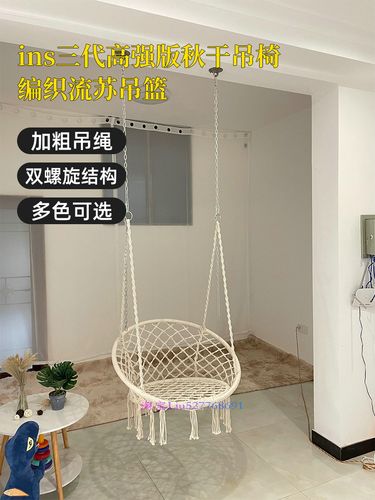三代高强版网红秋千吊椅吊篮户外庭院懒人室内吊床编织休闲摇篮椅