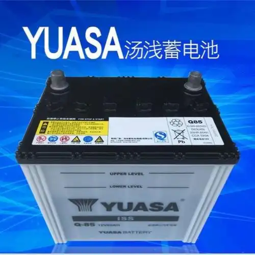 阿特兹cx5/4昂克赛拉crv原装启停电瓶汤浅q85蓄电池12v65ah