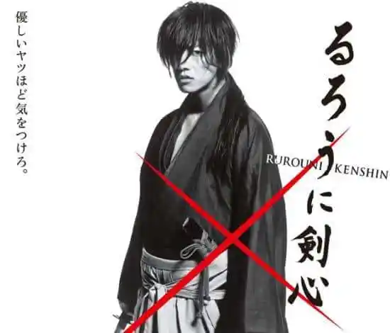 佐藤健主演的《浪客剑心》系列电影,也让他获奖无数,这里就不一一例举