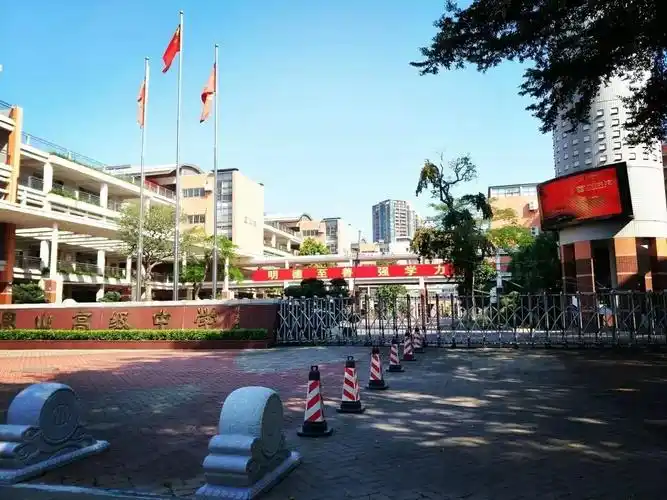 禺山高级中学要在全国出名了