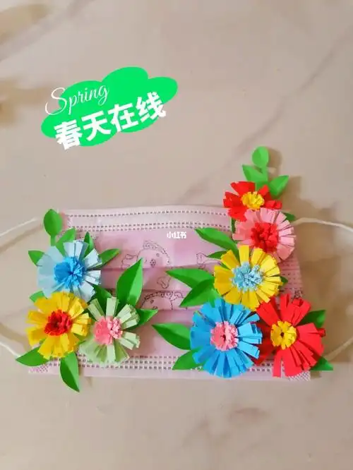 手工疫情口罩亲子装饰口罩