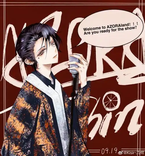 尤长靖演唱会嘉宾是那吾克热张子豪##尤长靖成都演唱会嘉宾官宣