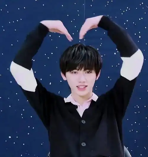 宋亚轩比心好甜