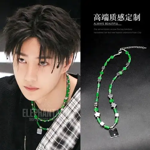王一博叠戴哈潮嘻哈街舞串珠设计小众翡翠轻奢项链