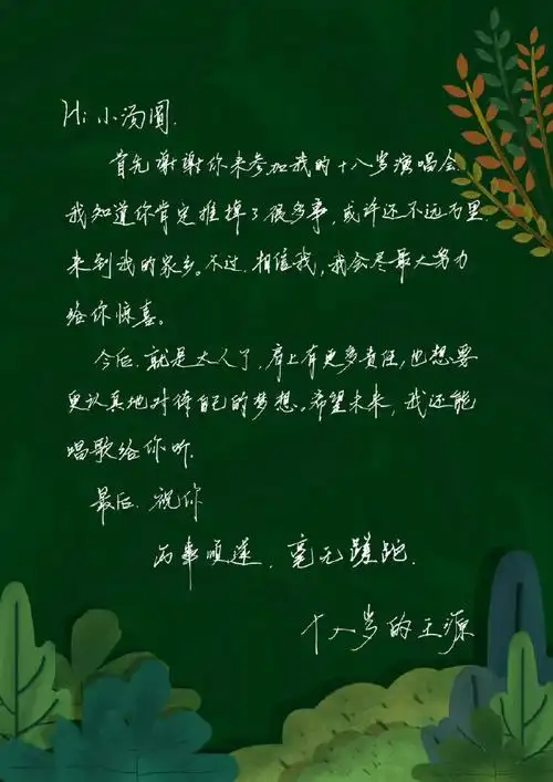 礼轻情意重 其实新年礼盒就是一个心意而已 王源工作室礼盒每年都会有