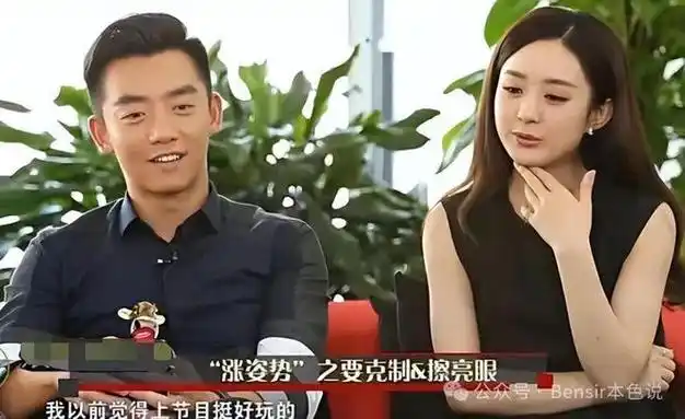 赵丽颖又当着《奔跑吧兄弟》常驻mc郑恺说,"真人秀都是有剧本的,不