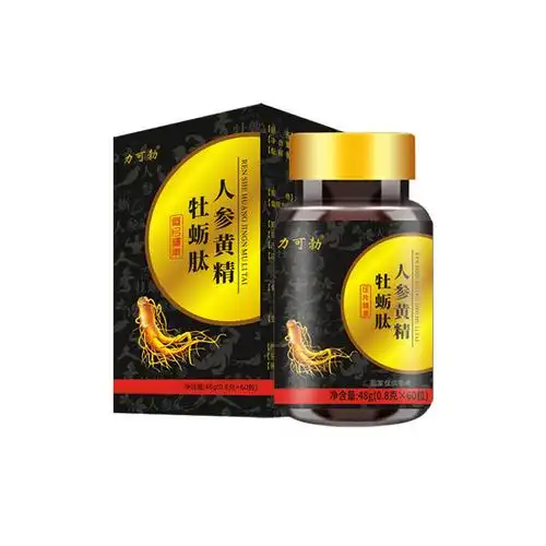 男性保健品品牡蛎肽片压片糖果瓶