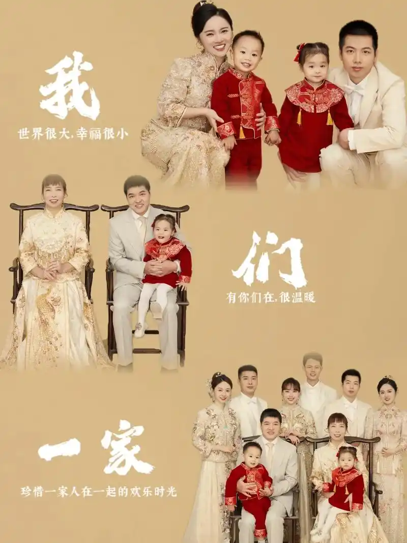 世界很大,幸福很小 有你们在刚好#全家福 # - 抖音