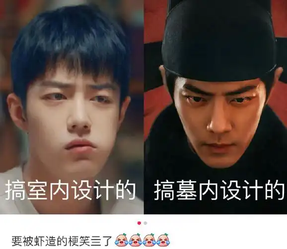 肖战藏海传海报梗##藏海传海报梗