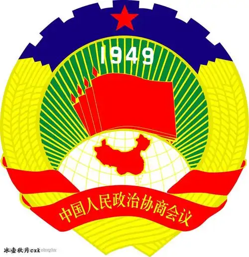 行政标志,标识矢量图( 160张 )