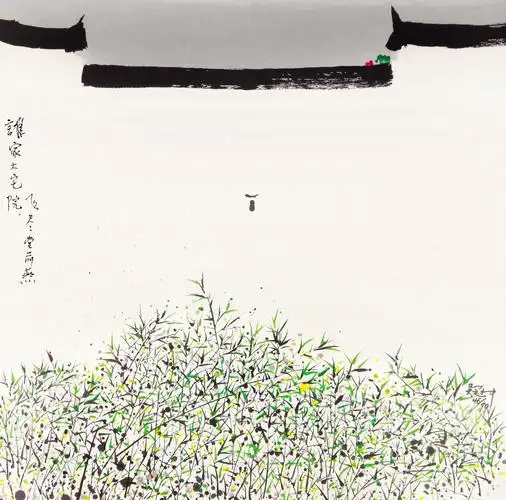 江南水乡吴冠中画作赏析