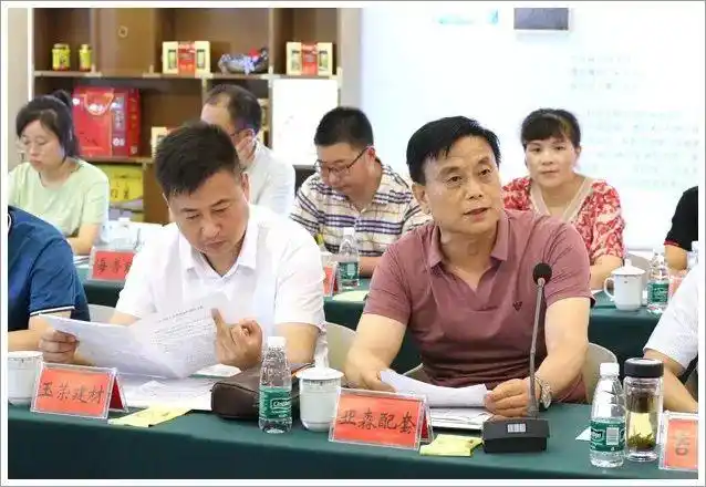 副市长,区党工委书记沈德才出席会议并讲话.