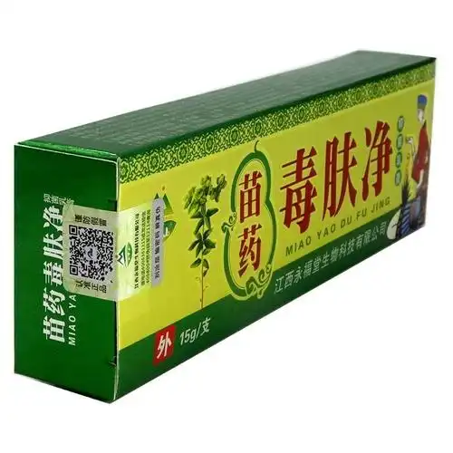 天孚山苗药毒肤净公司描述