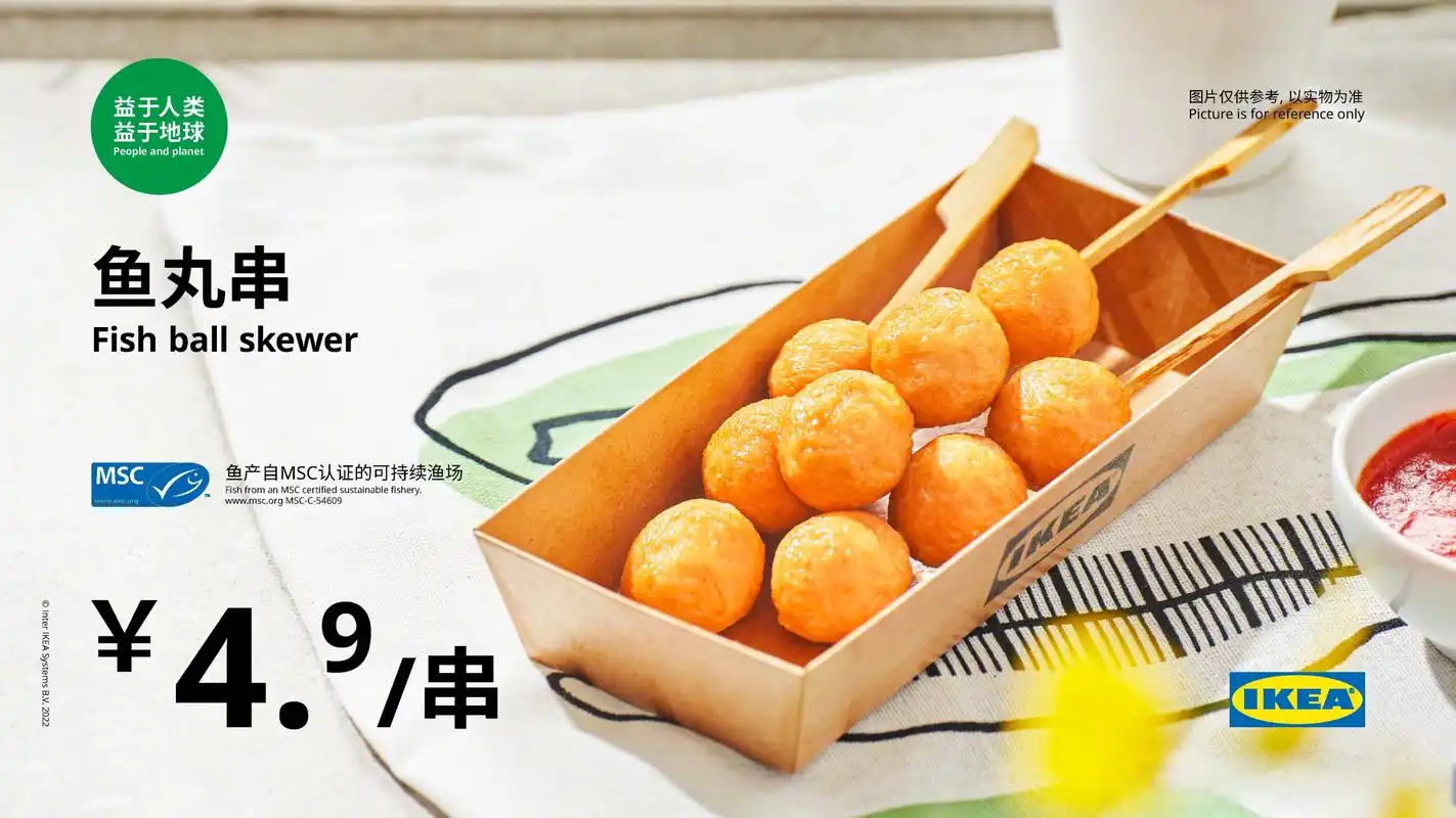 宜家风味屋# qq弹弹鱼丸串, 一口一个超美味!