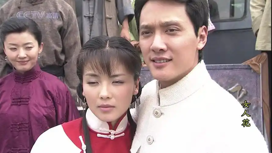 【冯绍峰x刘涛】【女人花】大结局插曲 牵手飞