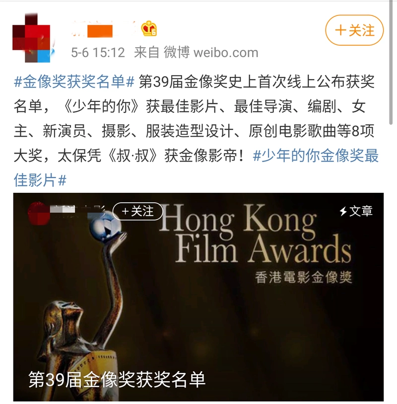 原创同时获金马奖影后周冬雨和马思纯的发展差别为什么越来越大