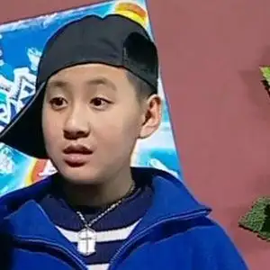 《家有儿女》键盘23岁领证结婚 私照痞帅