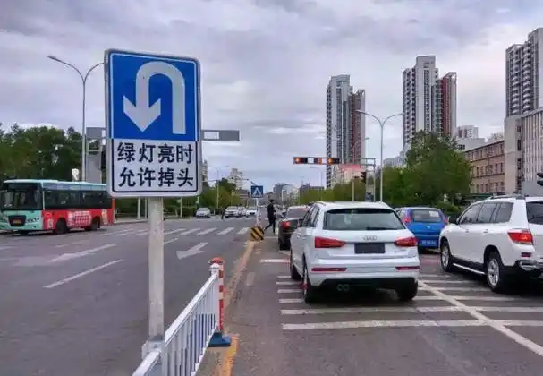 关于路口能不能掉头,只要记住这两句话就够了
