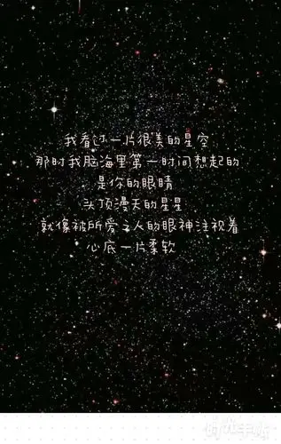 文字壁纸自己做的图