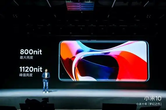 1亿四摄58万分逼出骁龙865极限小米10震撼发布3999元起