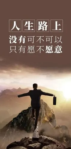 早安心语,正能量心灵鸡汤语录漂亮图片