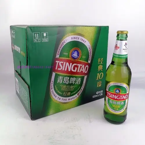 青岛啤酒二厂青啤经典10度500mlx12原产地青岛发货保证啤酒