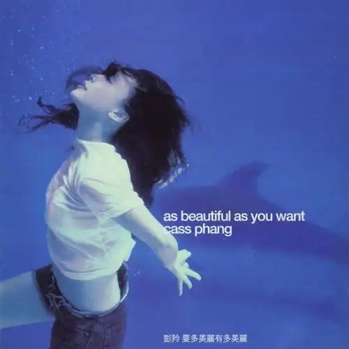 回应: 求分享蓝色的专辑封面!