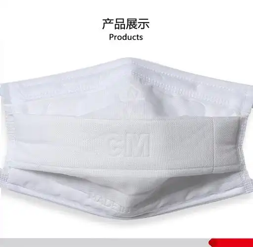 朝美新2002型防尘口罩防雾霾工业粉尘颗粒物纱布透气口罩kn90白色