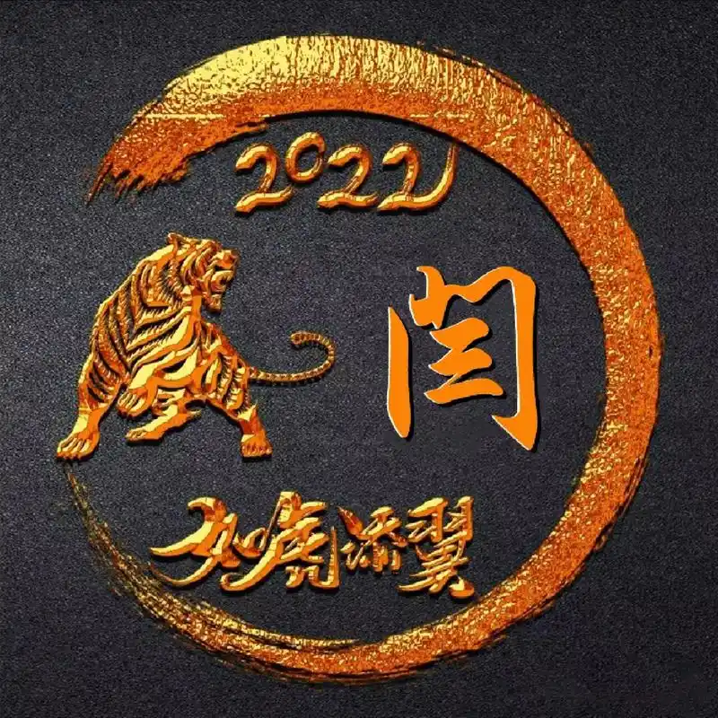 闫氏头像!下期想看什么评论区留言哦!