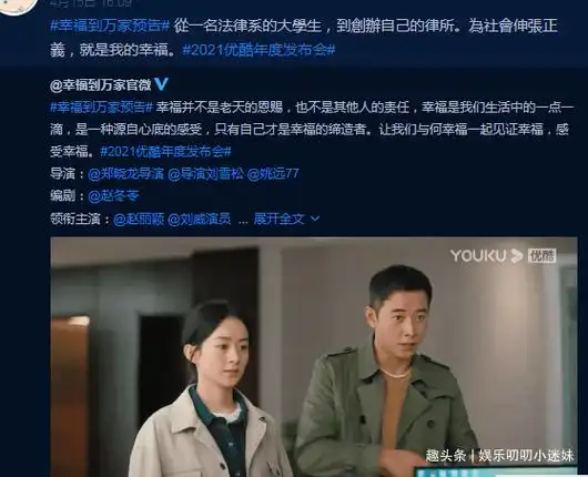 看完罗晋和唐嫣,再看赵丽颖和冯绍峰,终于明白为什么分手!