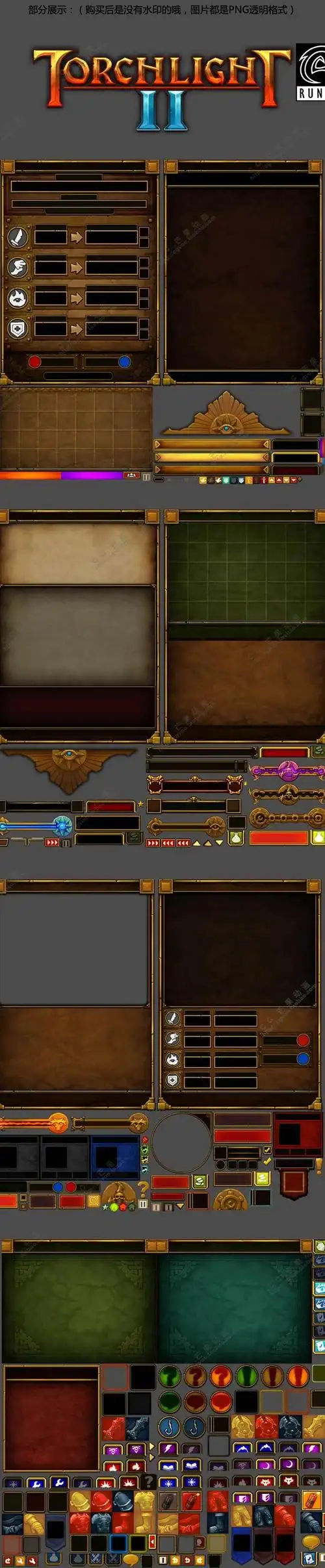 游戏美术资源/游戏素材 游戏界面ui /火炬之光2游戏界面ui psd-淘宝网